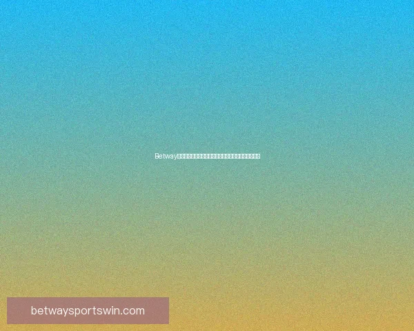 Betway注册详细教程一步步教你轻松完成账户创建与验证流程