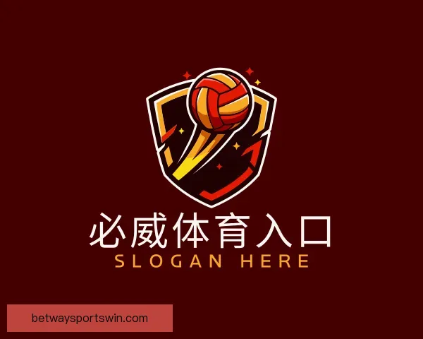 介绍必威体育入口