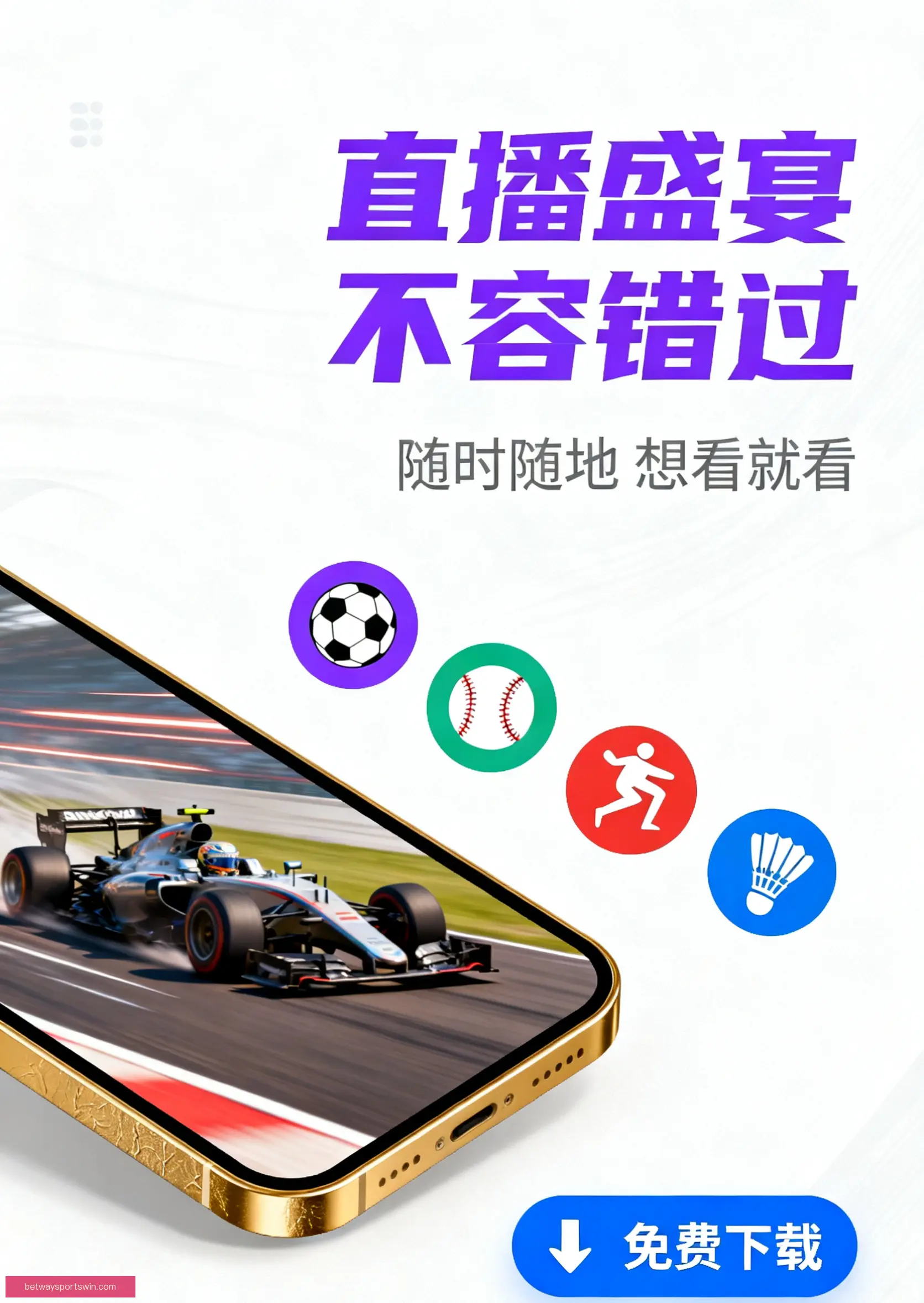 官方客户端下载